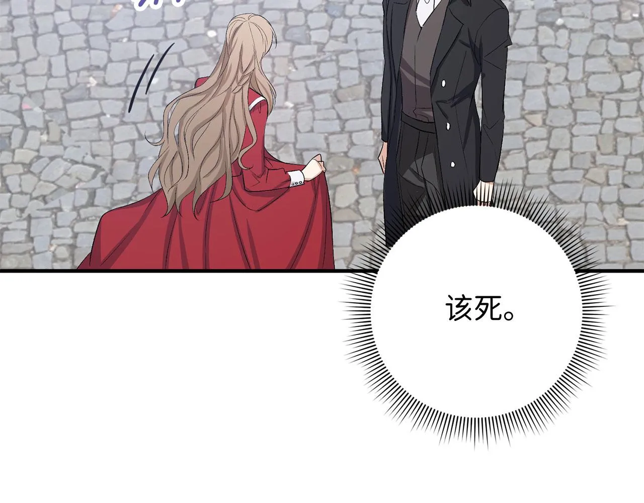 第32话 一起同行 第107页