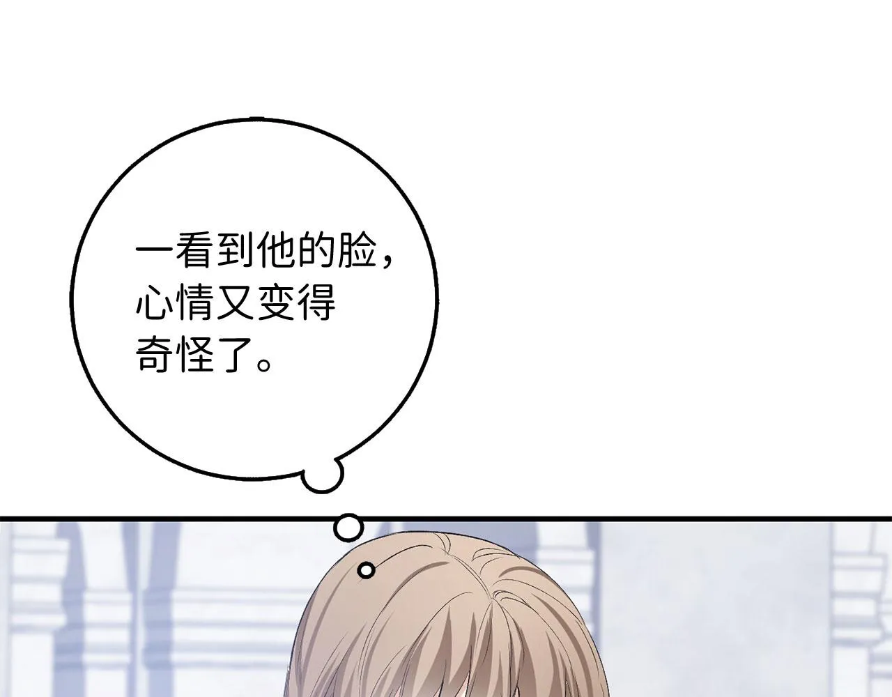 第32话 一起同行 第108页