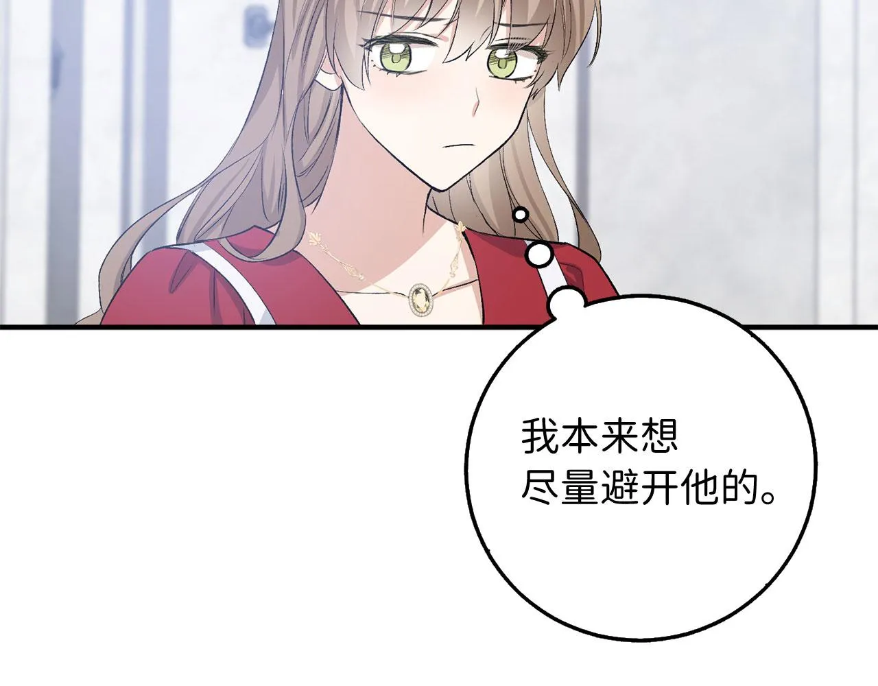 第32话 一起同行 第109页
