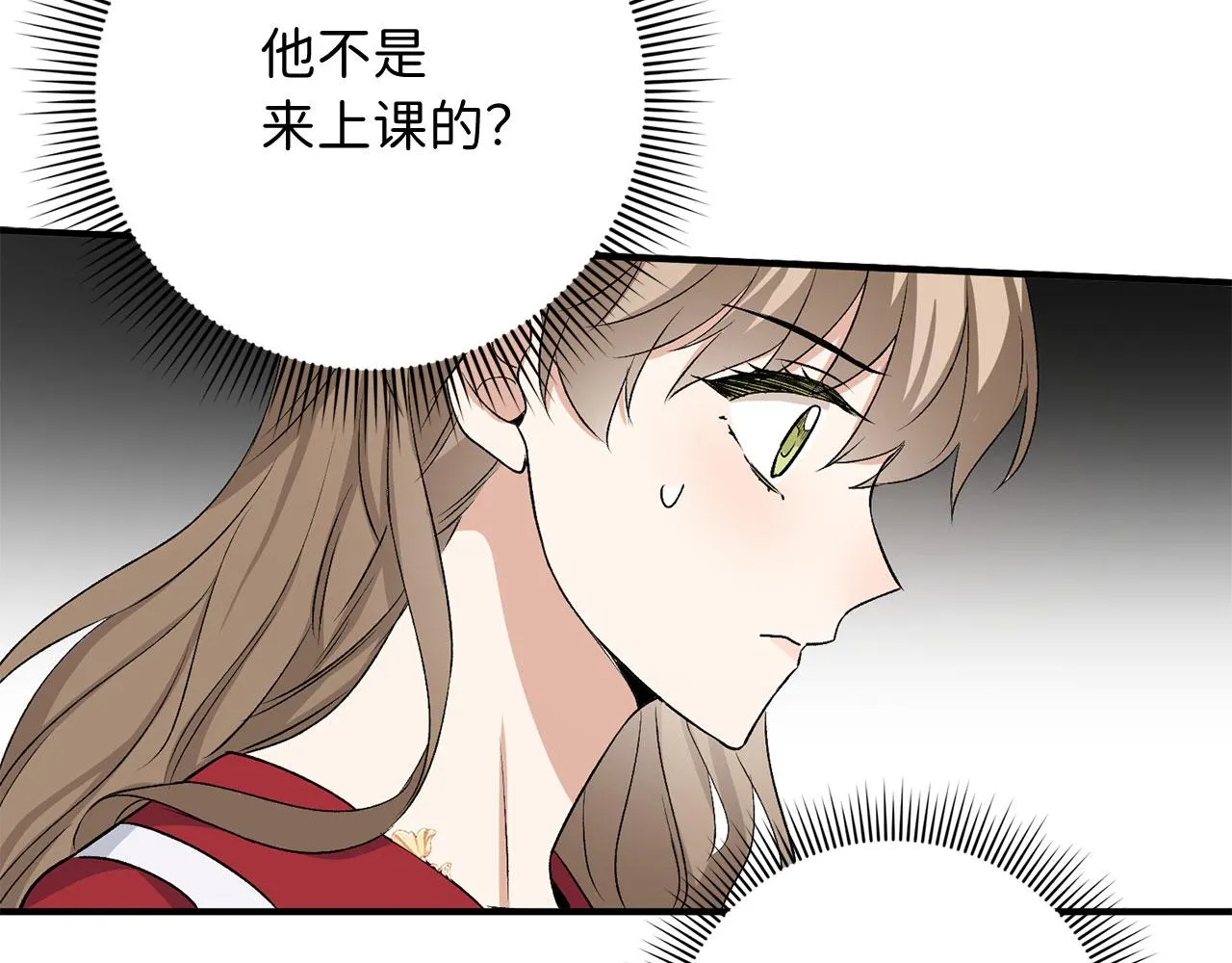 第32话 一起同行 第118页