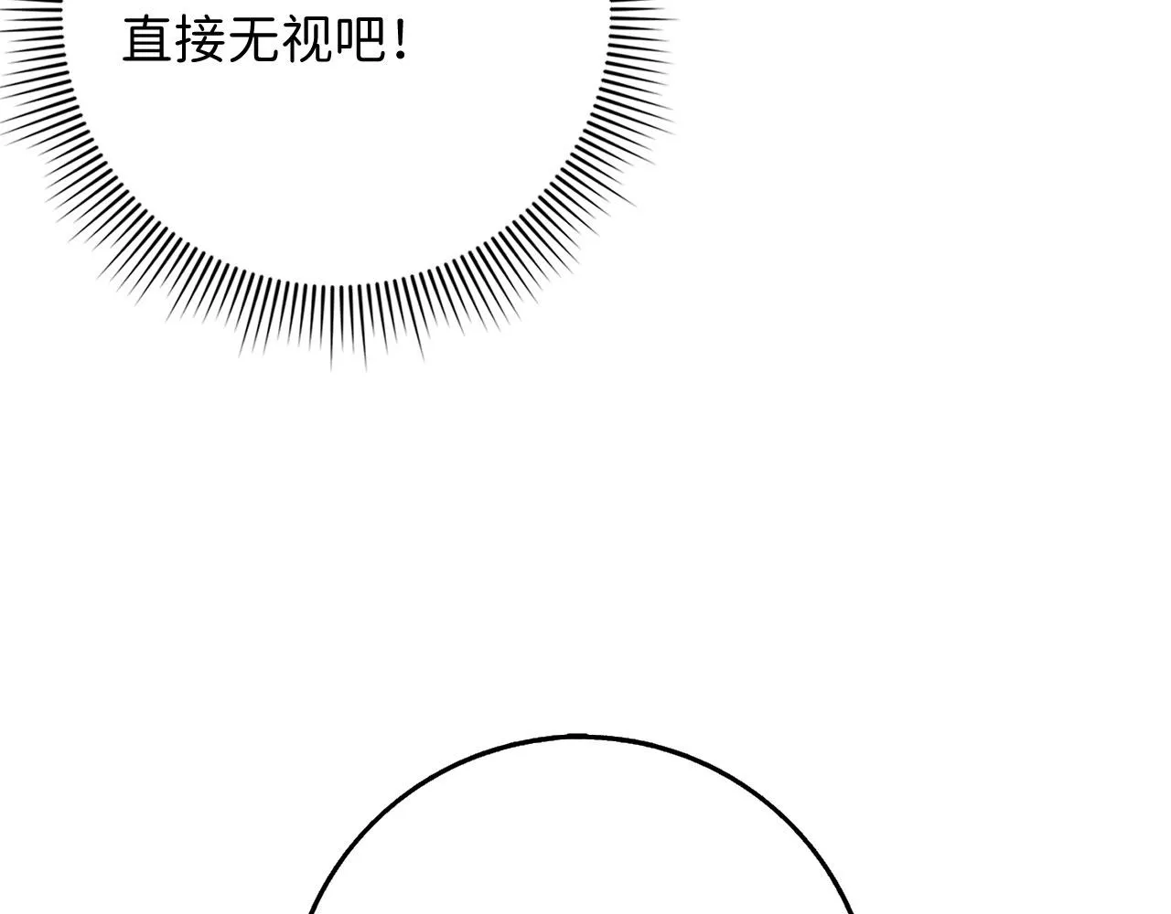 第32话 一起同行 第127页