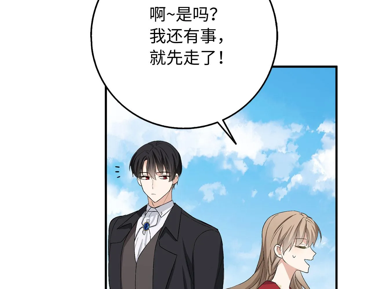 第32话 一起同行 第128页