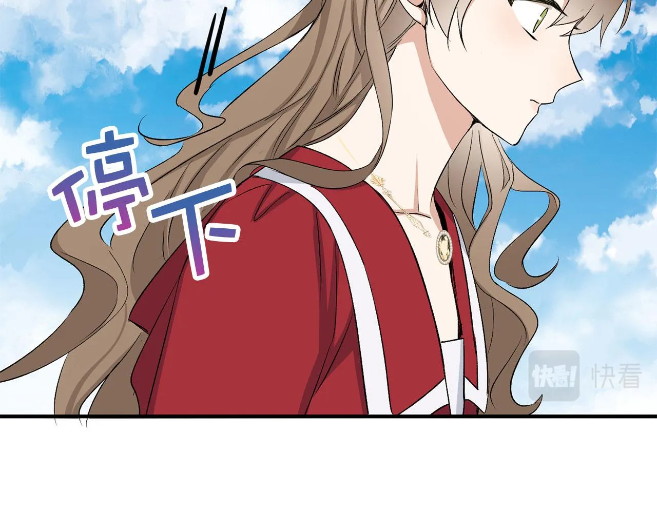 第32话 一起同行 第131页