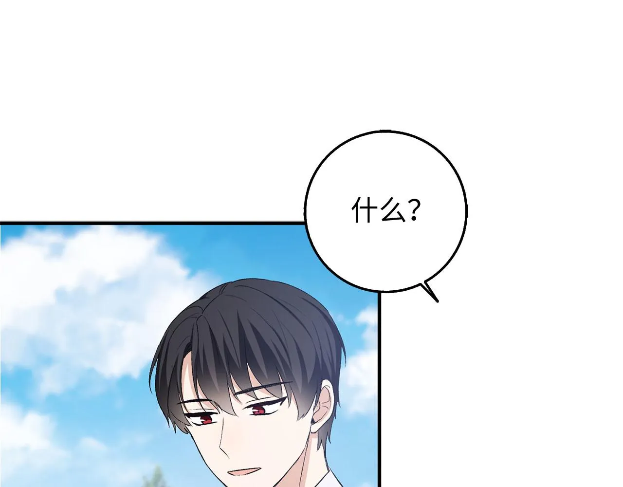 第32话 一起同行 第133页