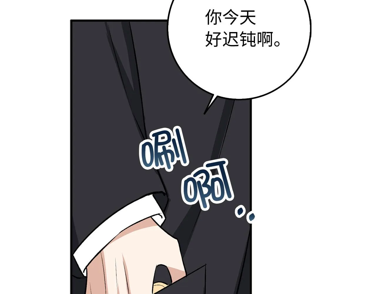 第32话 一起同行 第140页