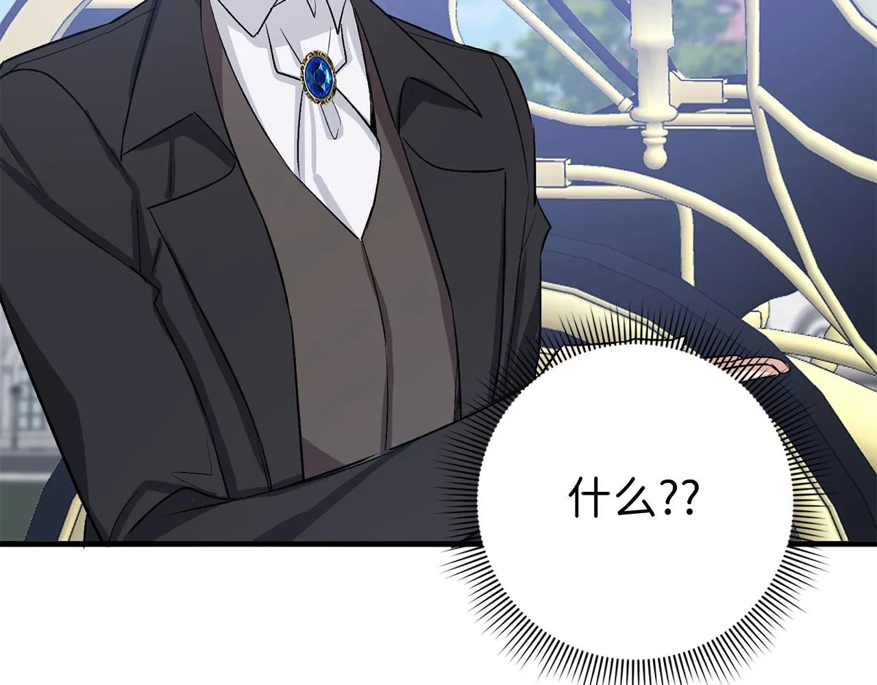 第32话 一起同行 第143页