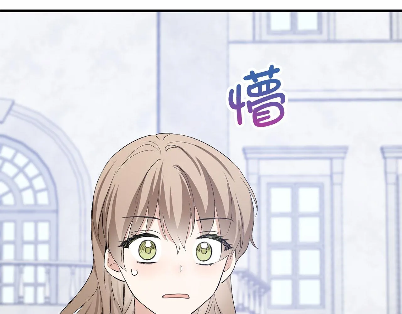 第32话 一起同行 第147页