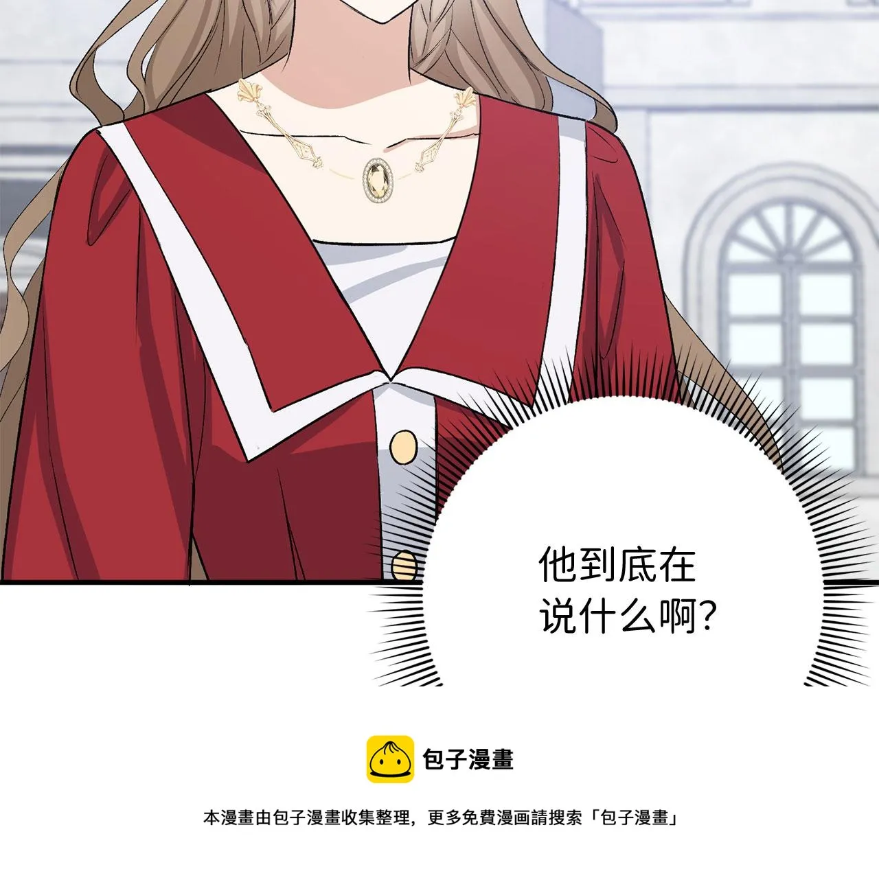 第32话 一起同行 第148页