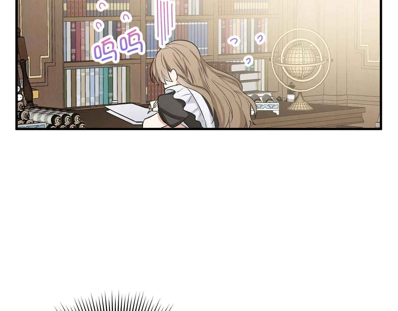 第31话 再次买地 第48页