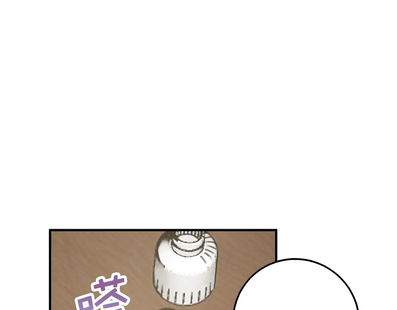 第31话 再次买地 第60页