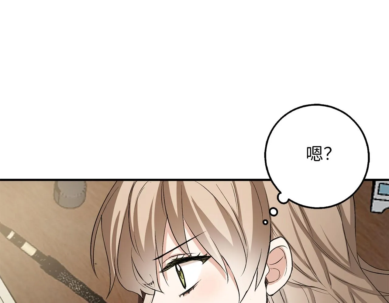 第31话 再次买地 第65页
