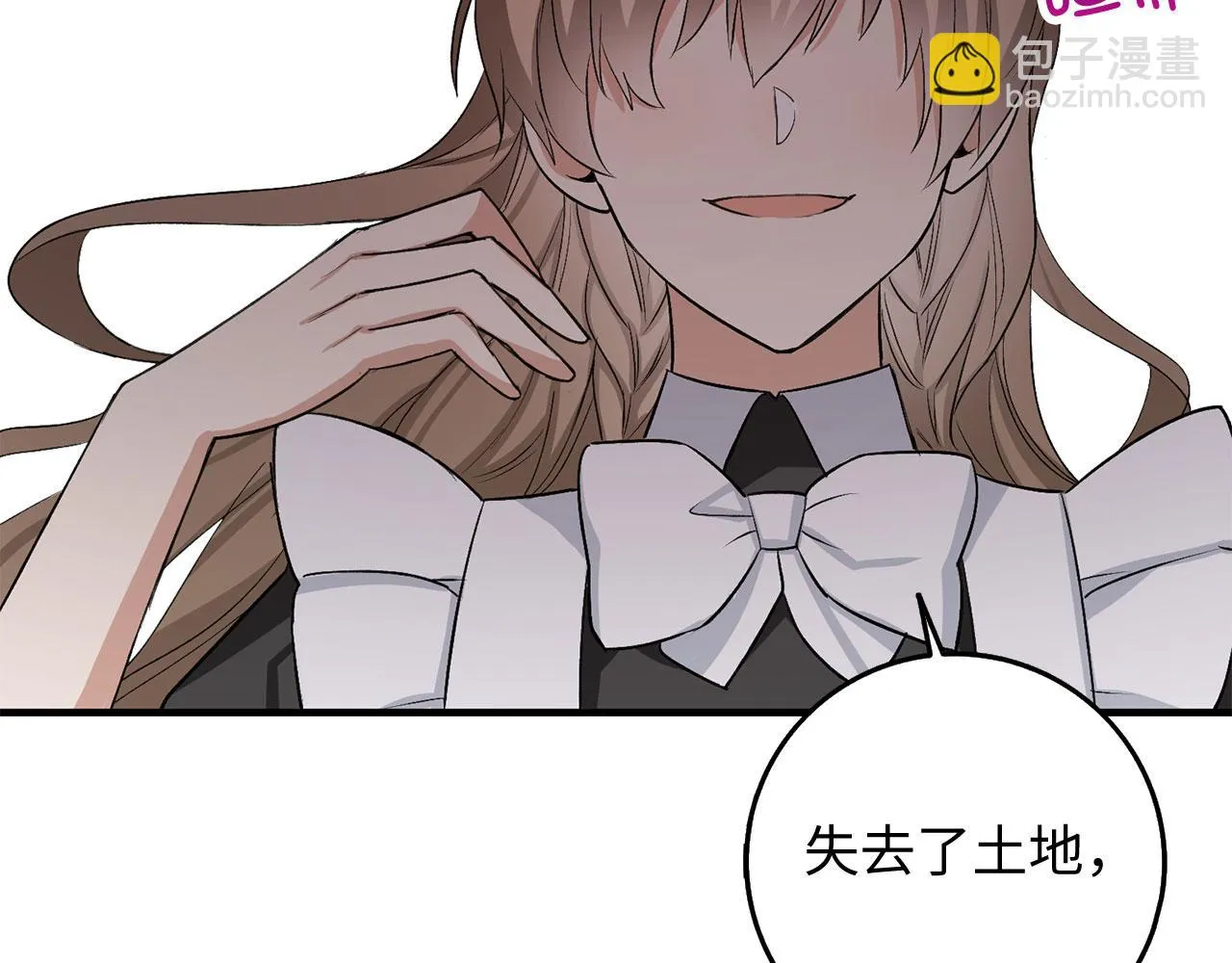 第31话 再次买地 第73页