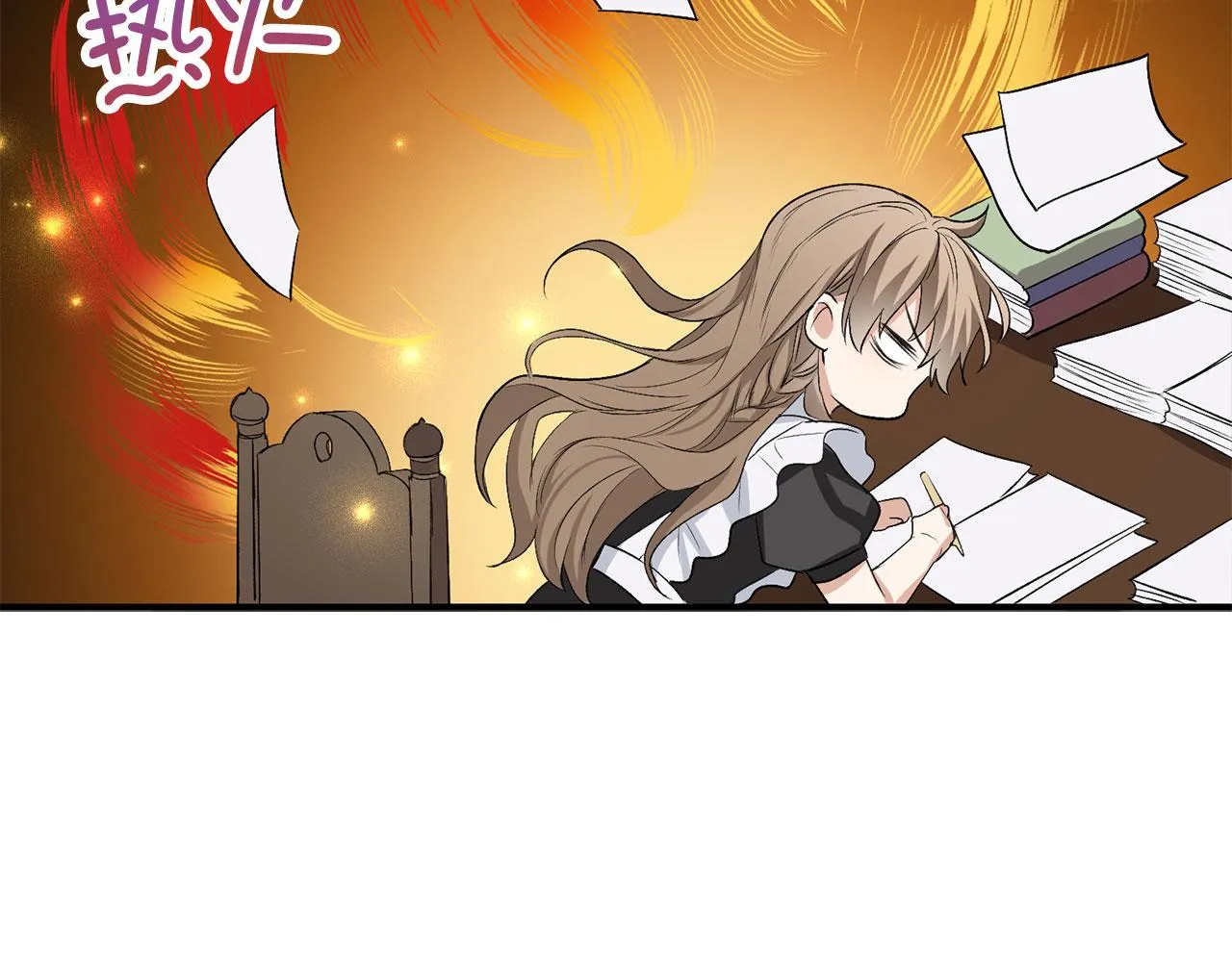 第31话 再次买地 第79页
