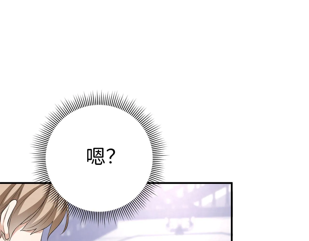 第31话 再次买地 第89页