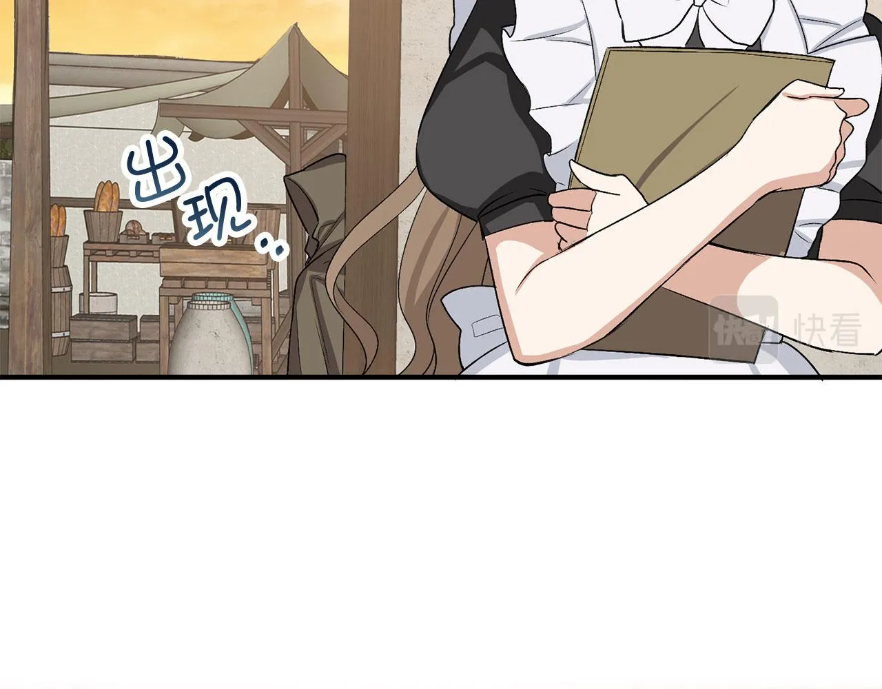 第31话 再次买地 第130页