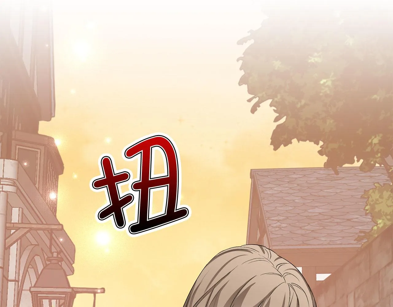 第31话 再次买地 第131页