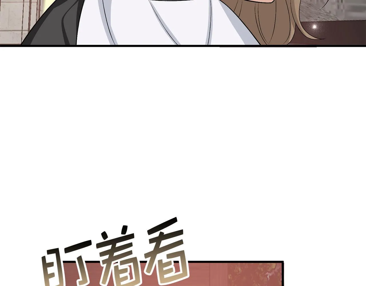 第31话 再次买地 第133页