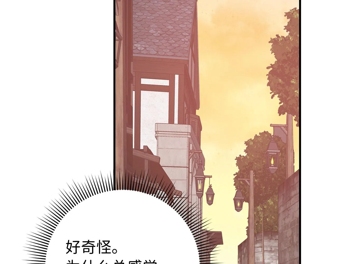 第31话 再次买地 第136页