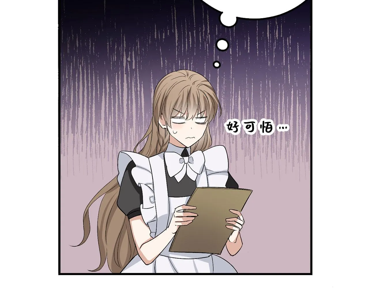第31话 再次买地 第140页