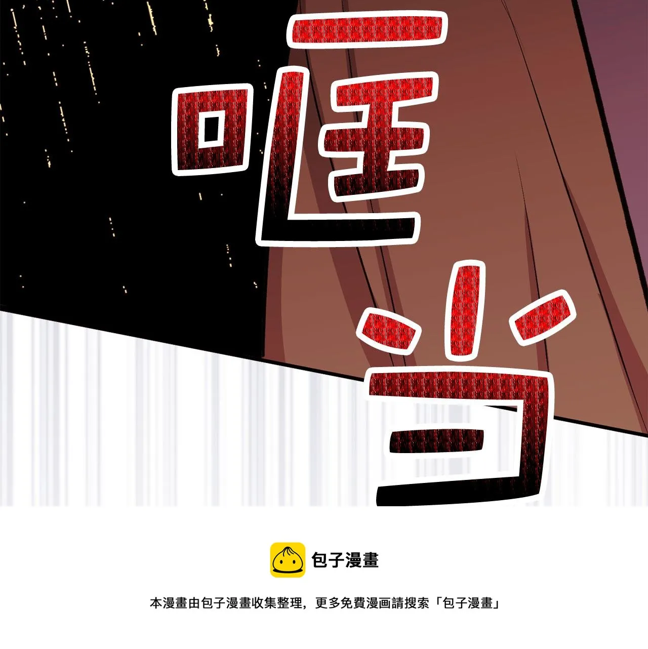 第31话 再次买地 第148页