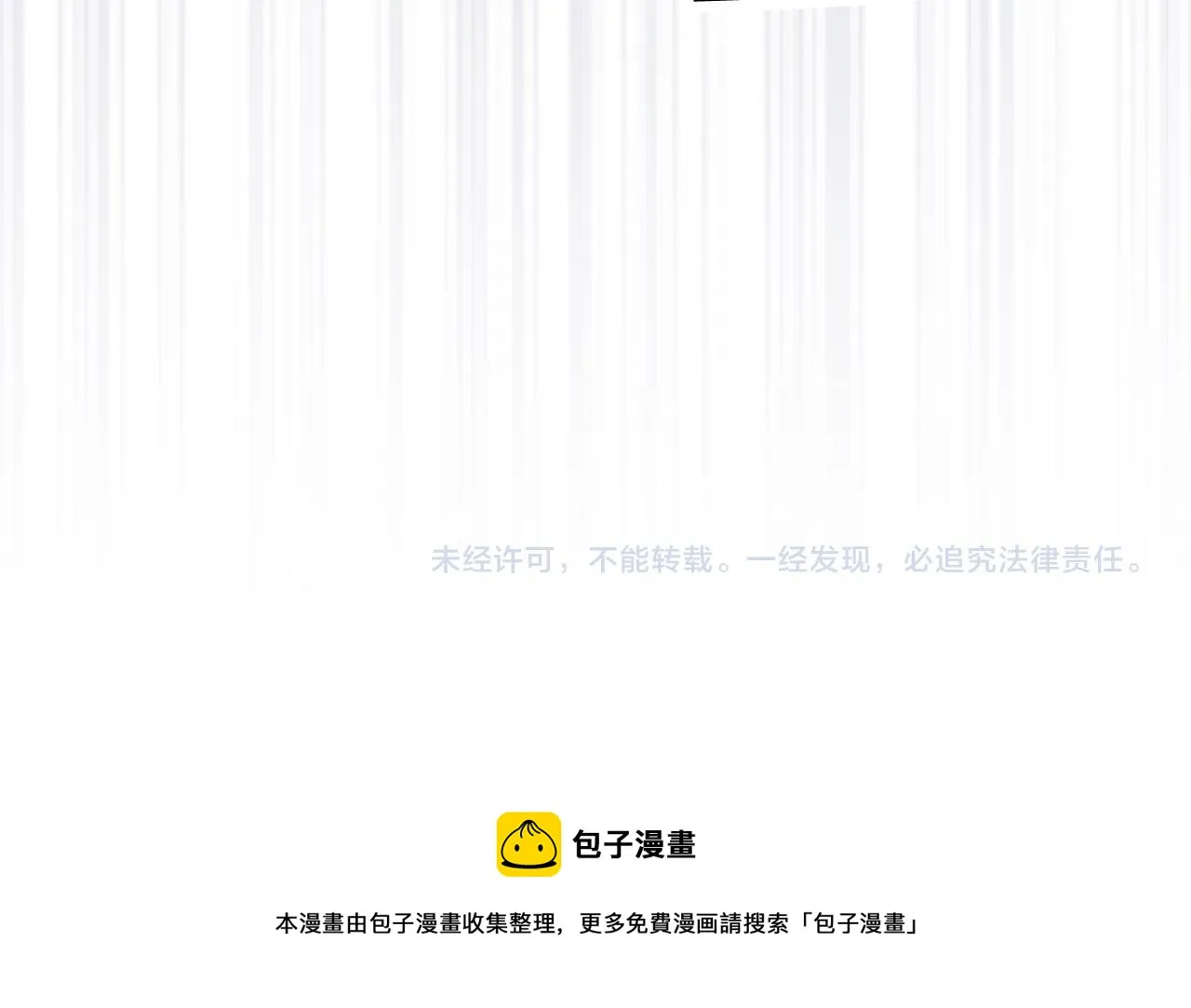 第31话 再次买地 第149页