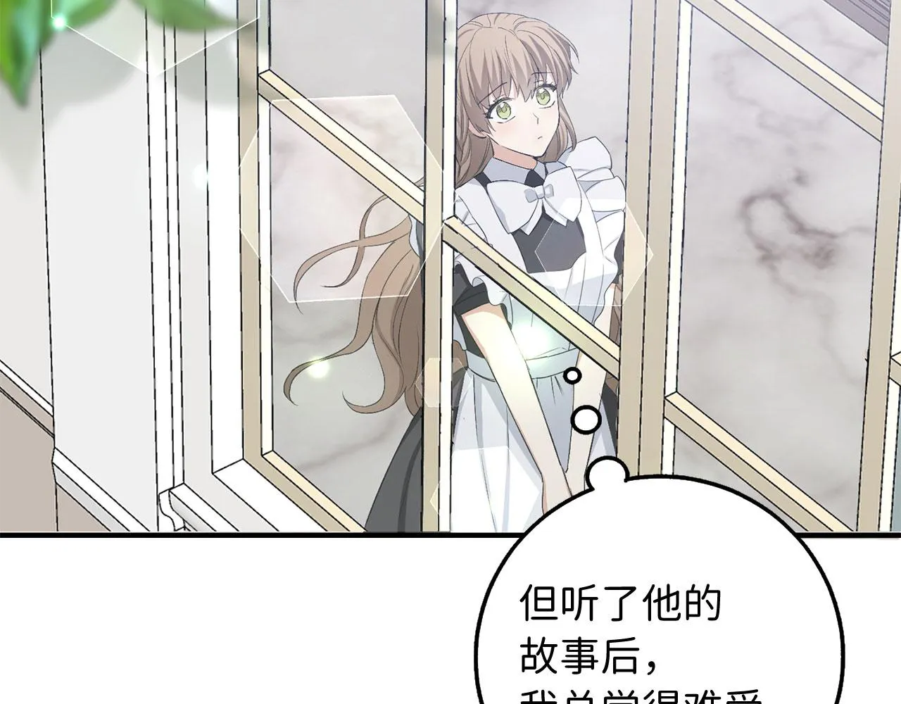 第30话 不好的预感 第4页