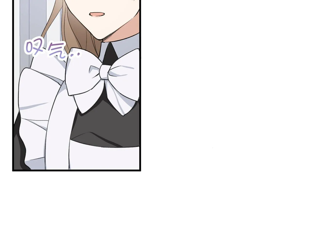 第30话 不好的预感 第6页