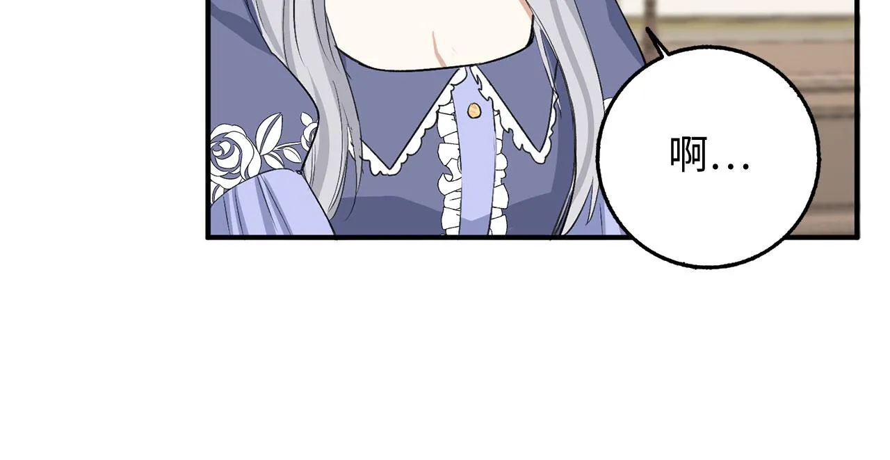 第30话 不好的预感 第47页
