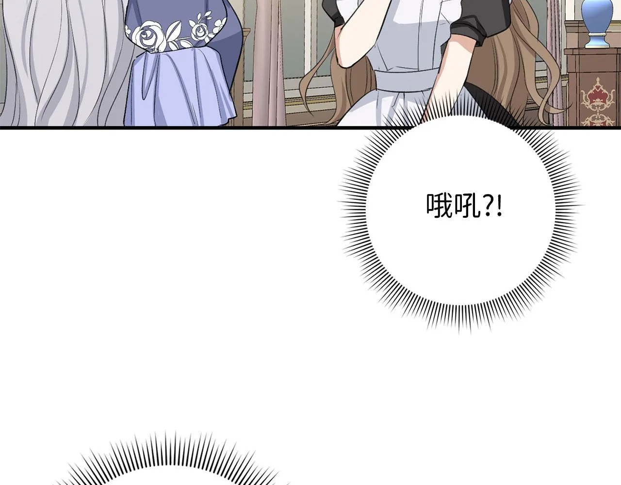 第30话 不好的预感 第61页