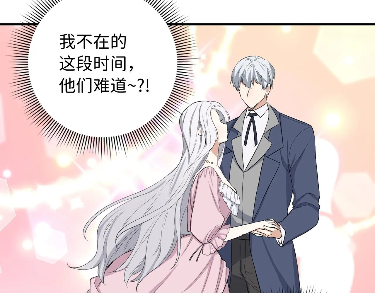 第30话 不好的预感 第62页
