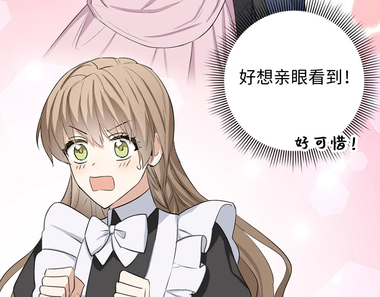 第30话 不好的预感 第63页
