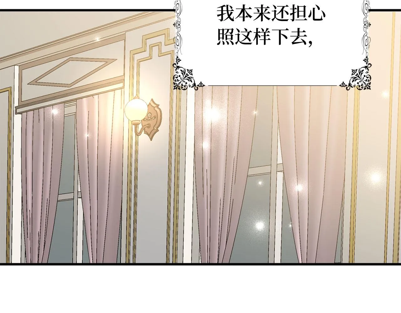 第30话 不好的预感 第67页