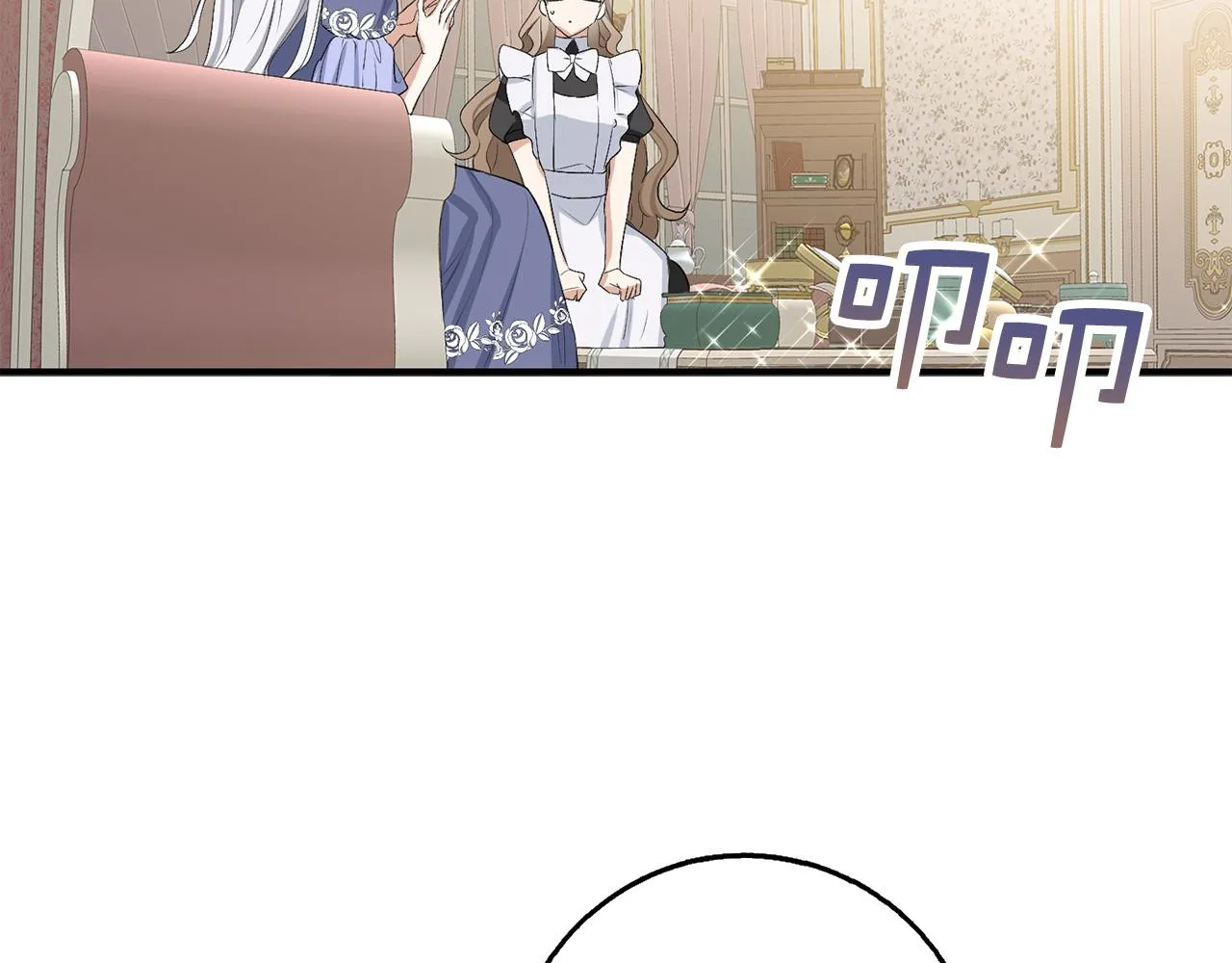 第30话 不好的预感 第93页