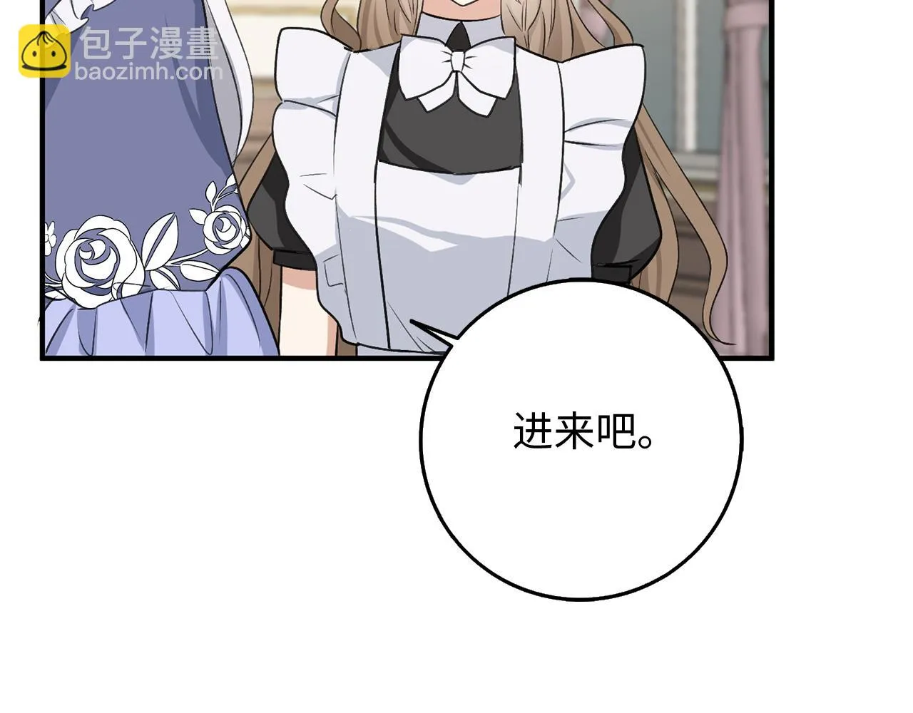 第30话 不好的预感 第95页