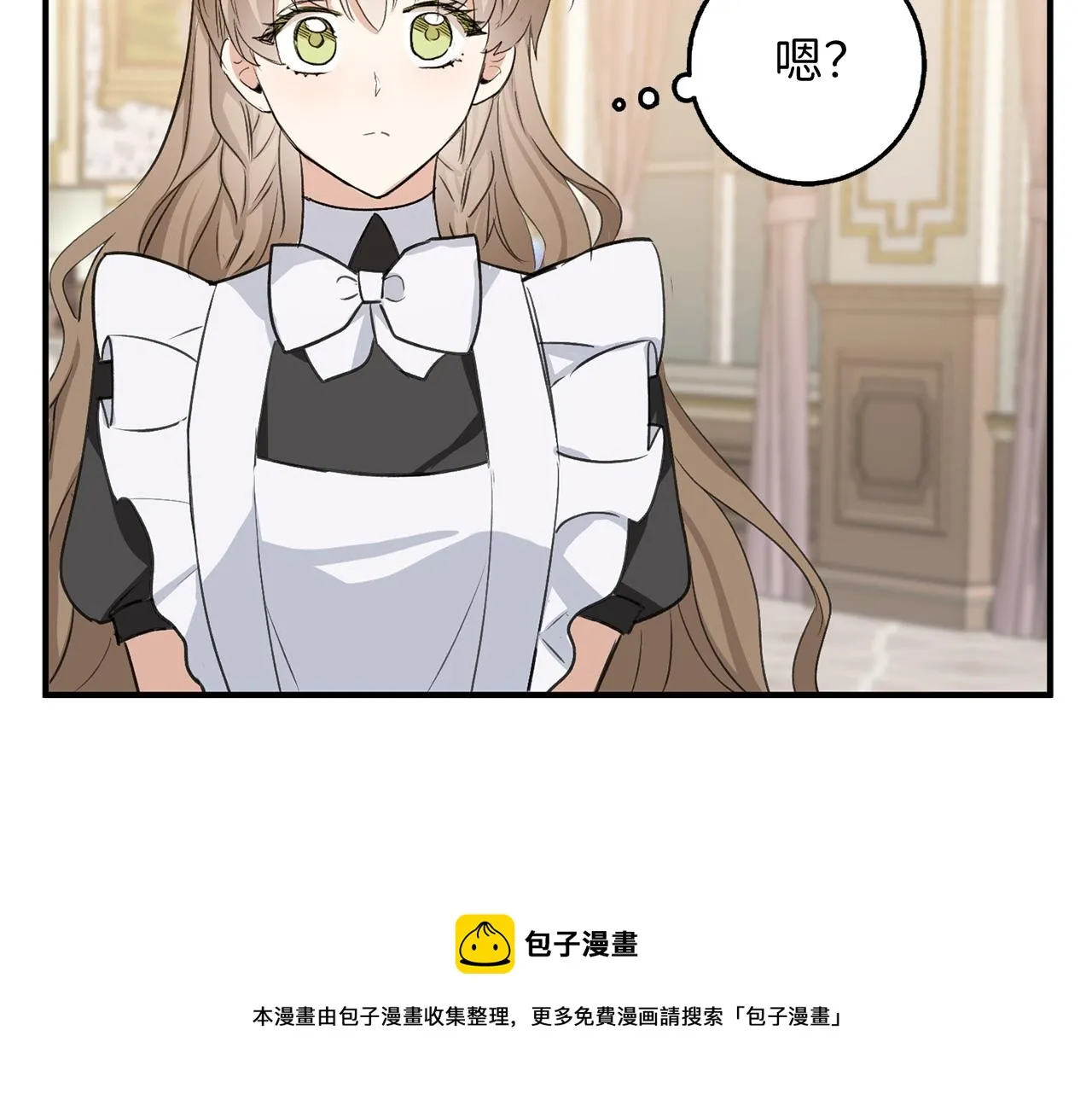第30话 不好的预感 第99页