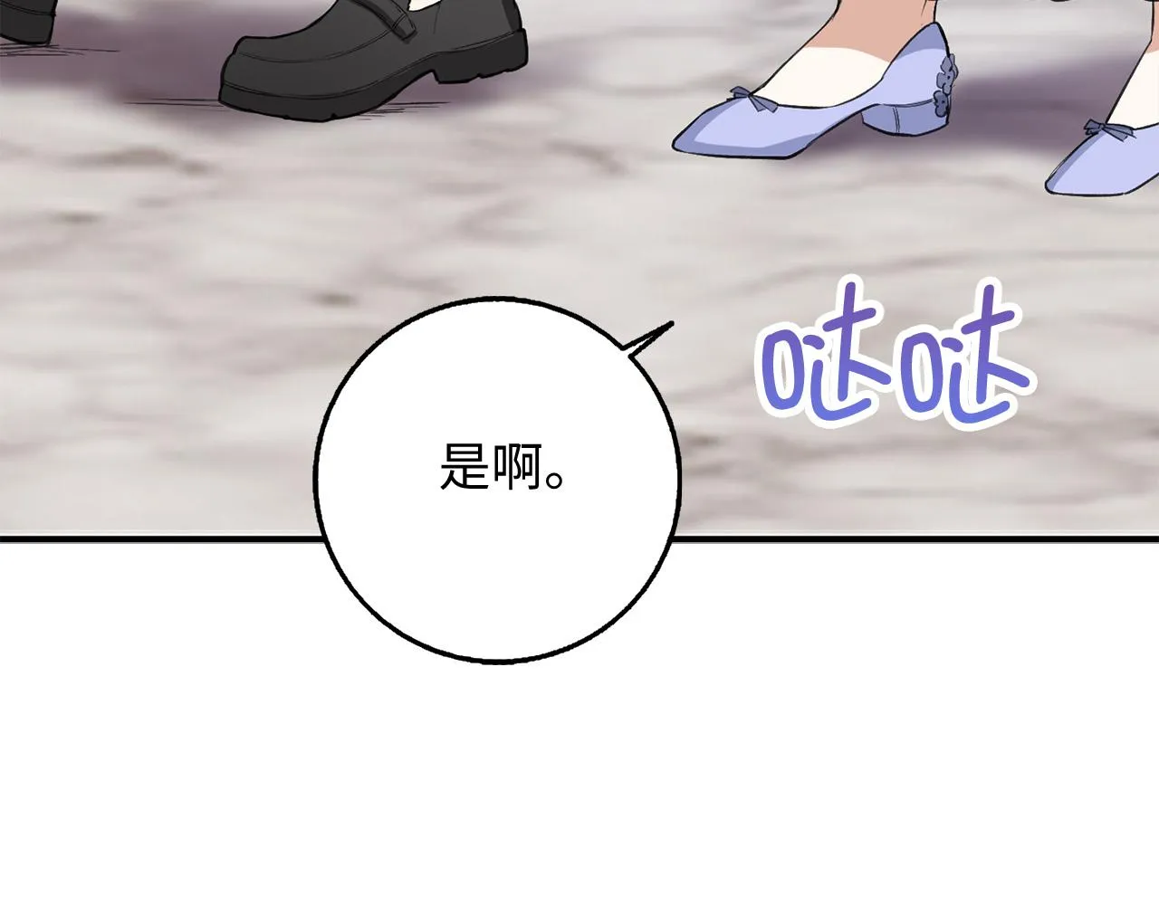 第30话 不好的预感 第104页