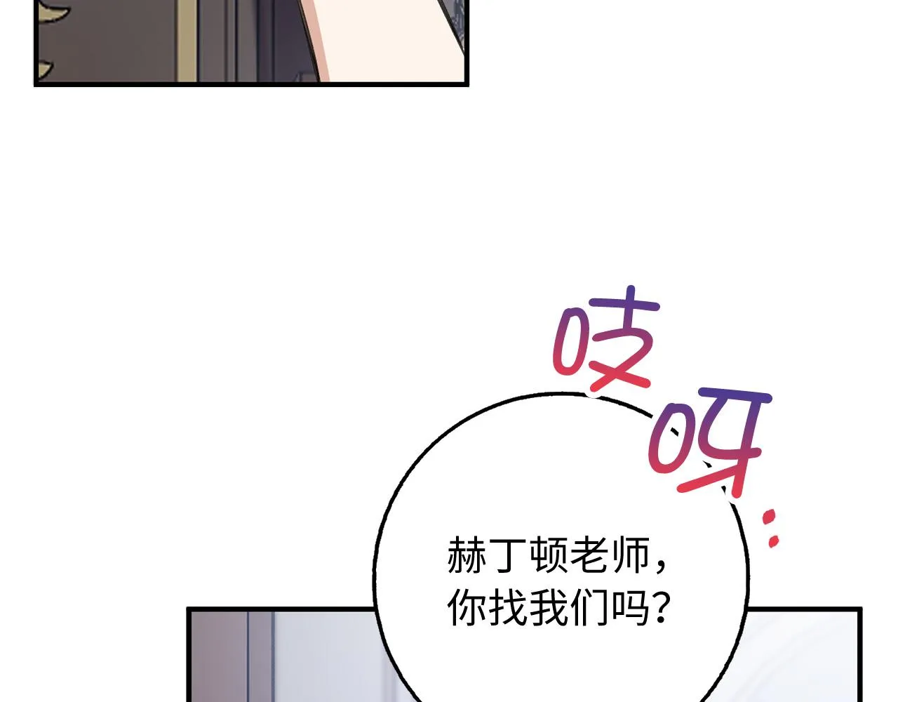 第30话 不好的预感 第108页