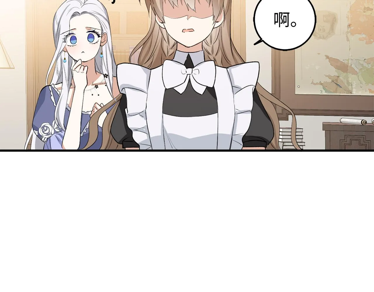 第30话 不好的预感 第120页