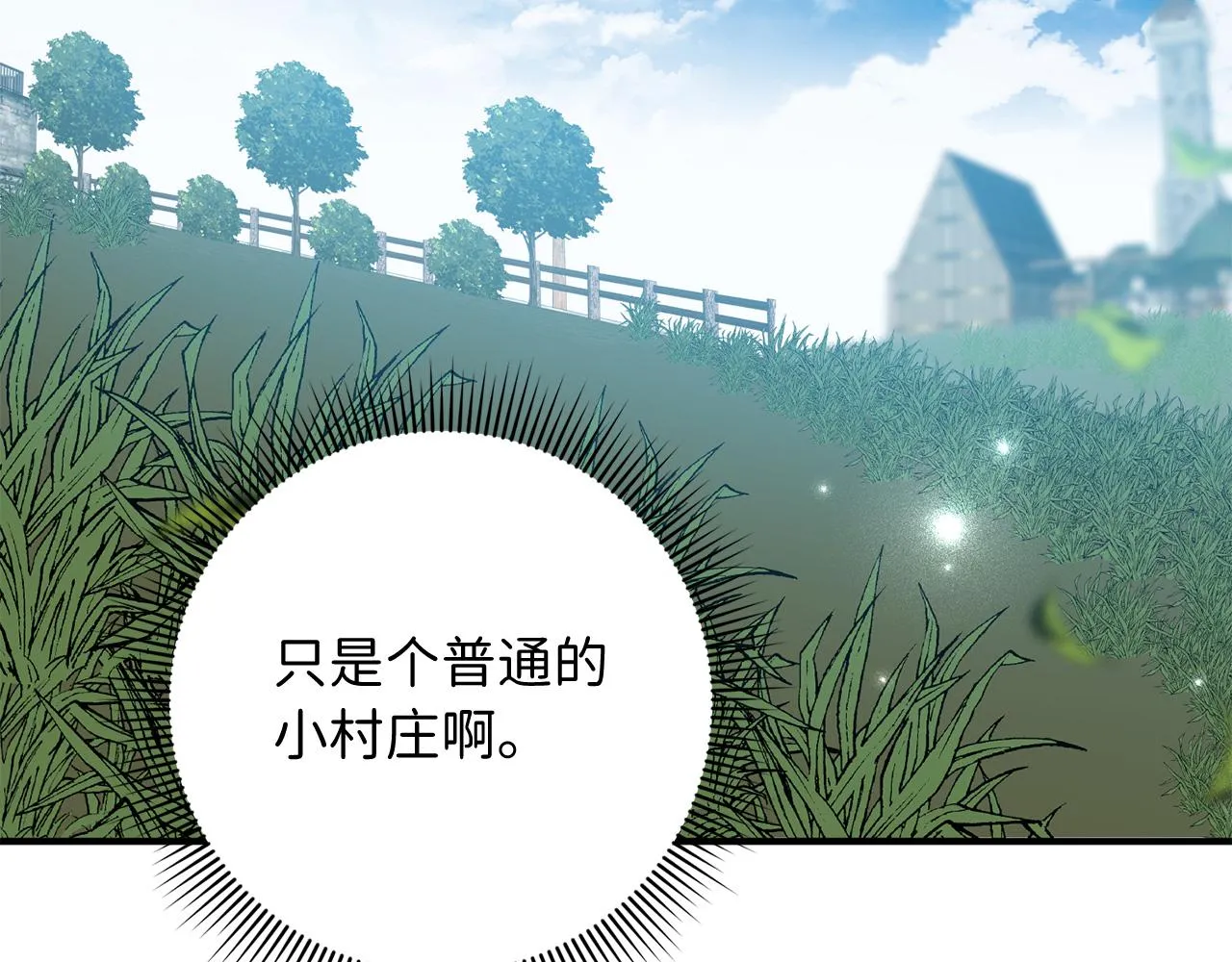 第30话 不好的预感 第129页