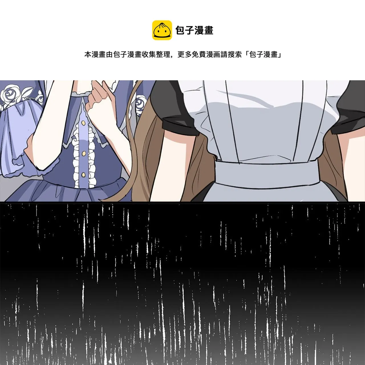第30话 不好的预感 第148页