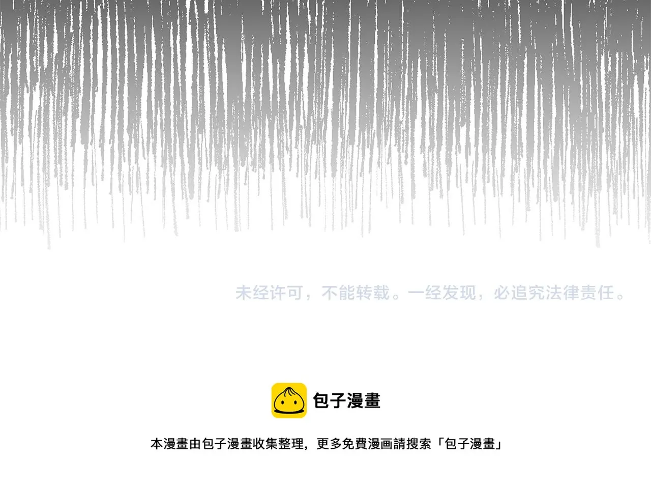 第30话 不好的预感 第149页