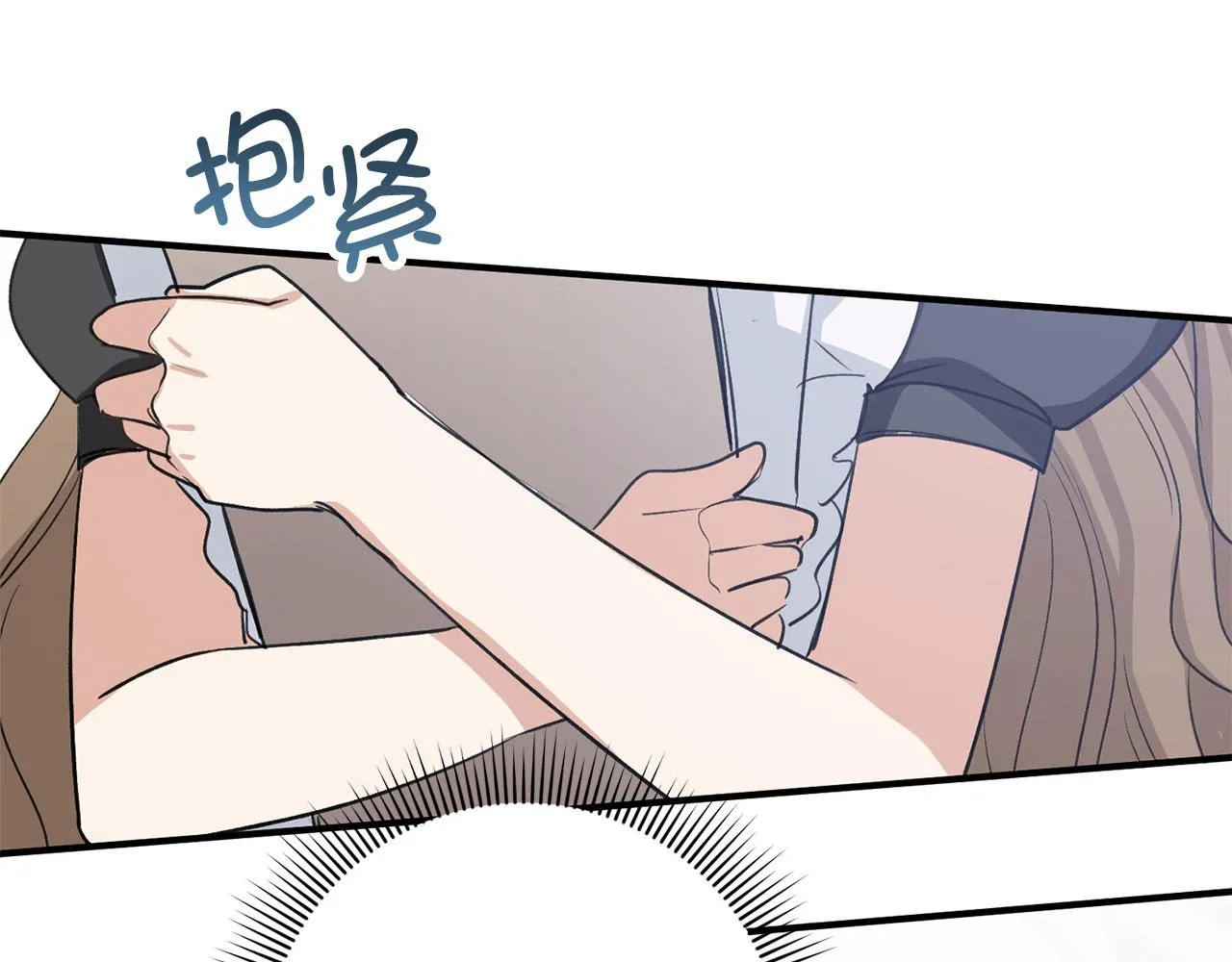 第29话 我应该相信他吗？ 第30页