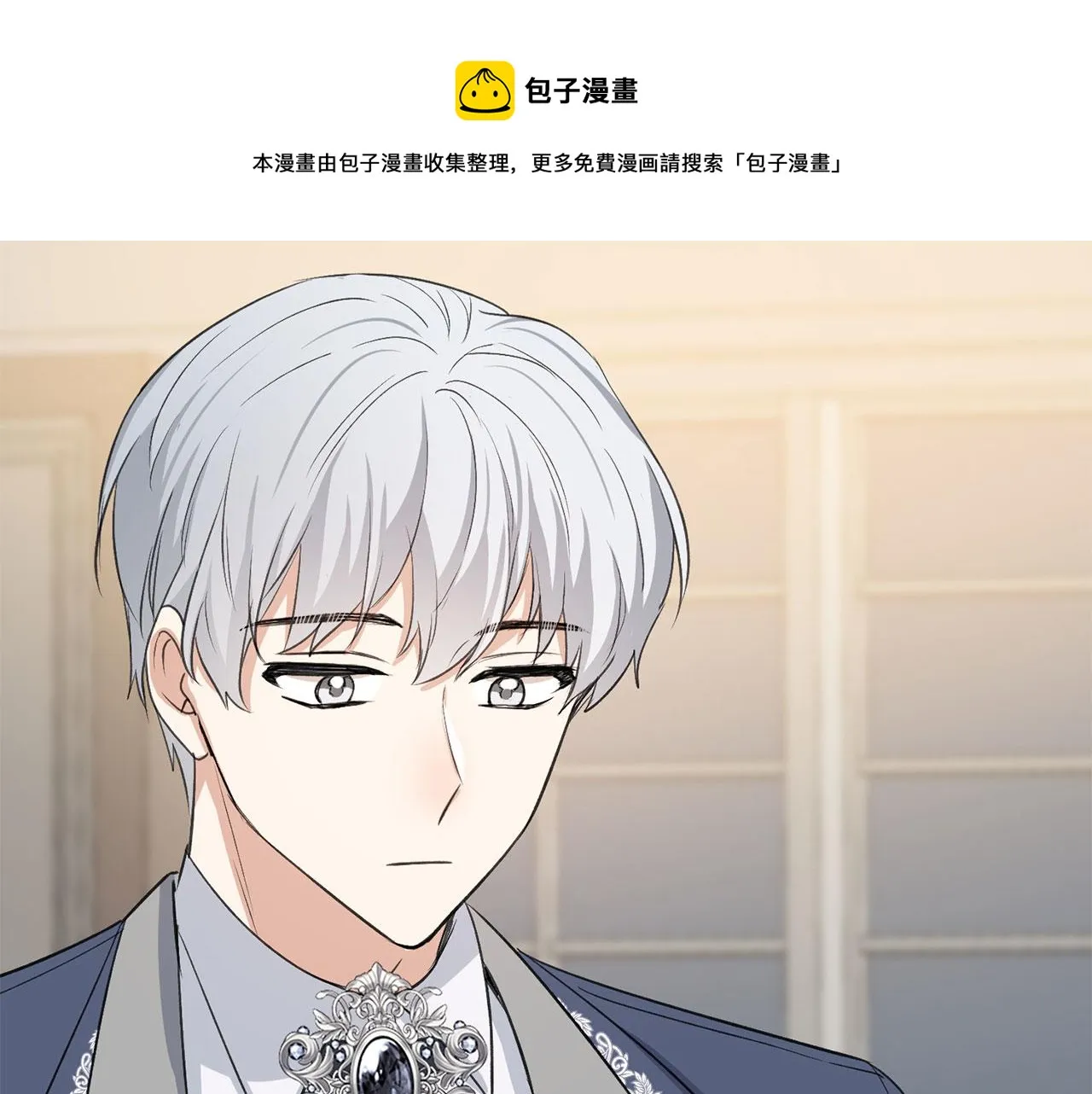 第29话 我应该相信他吗？ 第50页