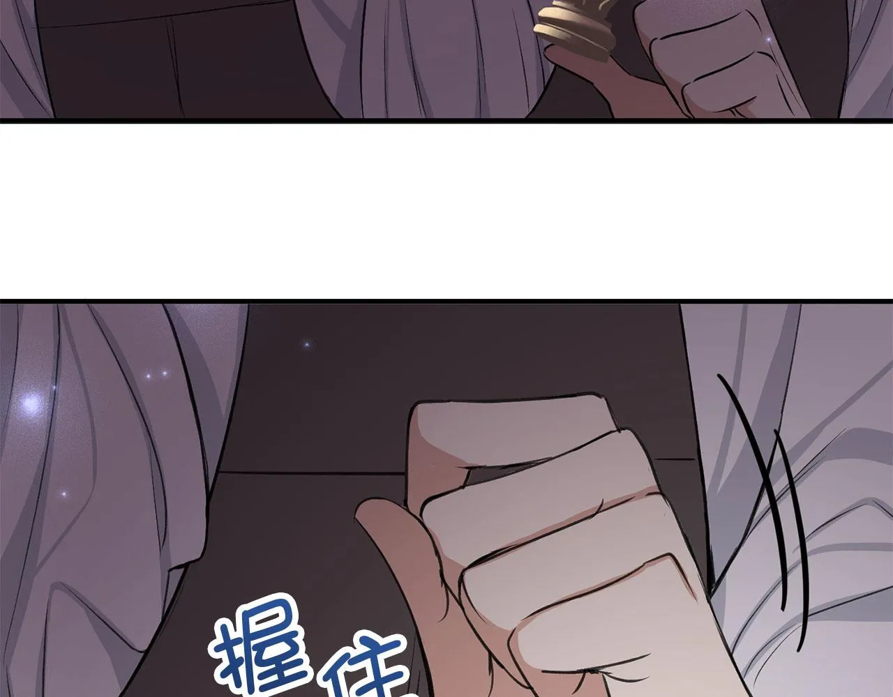 第29话 我应该相信他吗？ 第156页