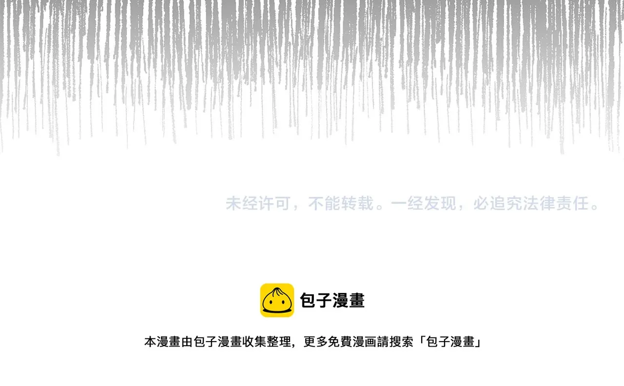 第29话 我应该相信他吗？ 第162页