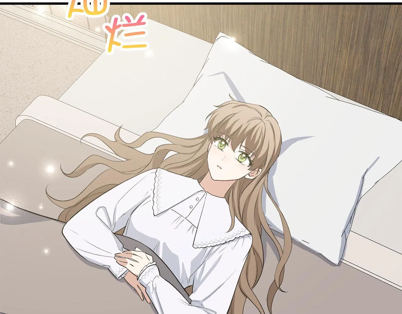 第28话 暧昧关系 第4页