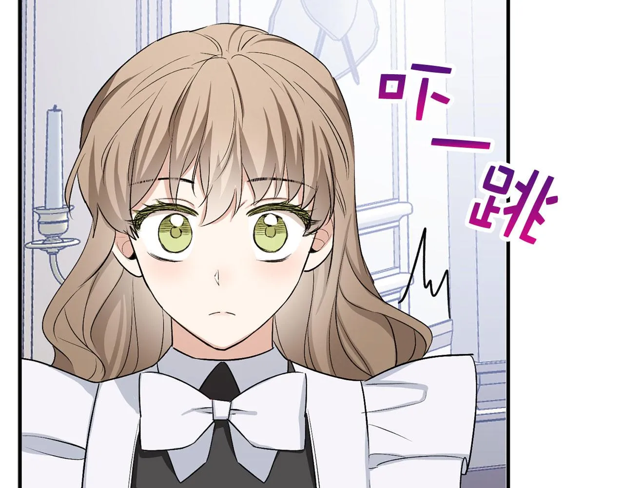 第28话 暧昧关系 第38页