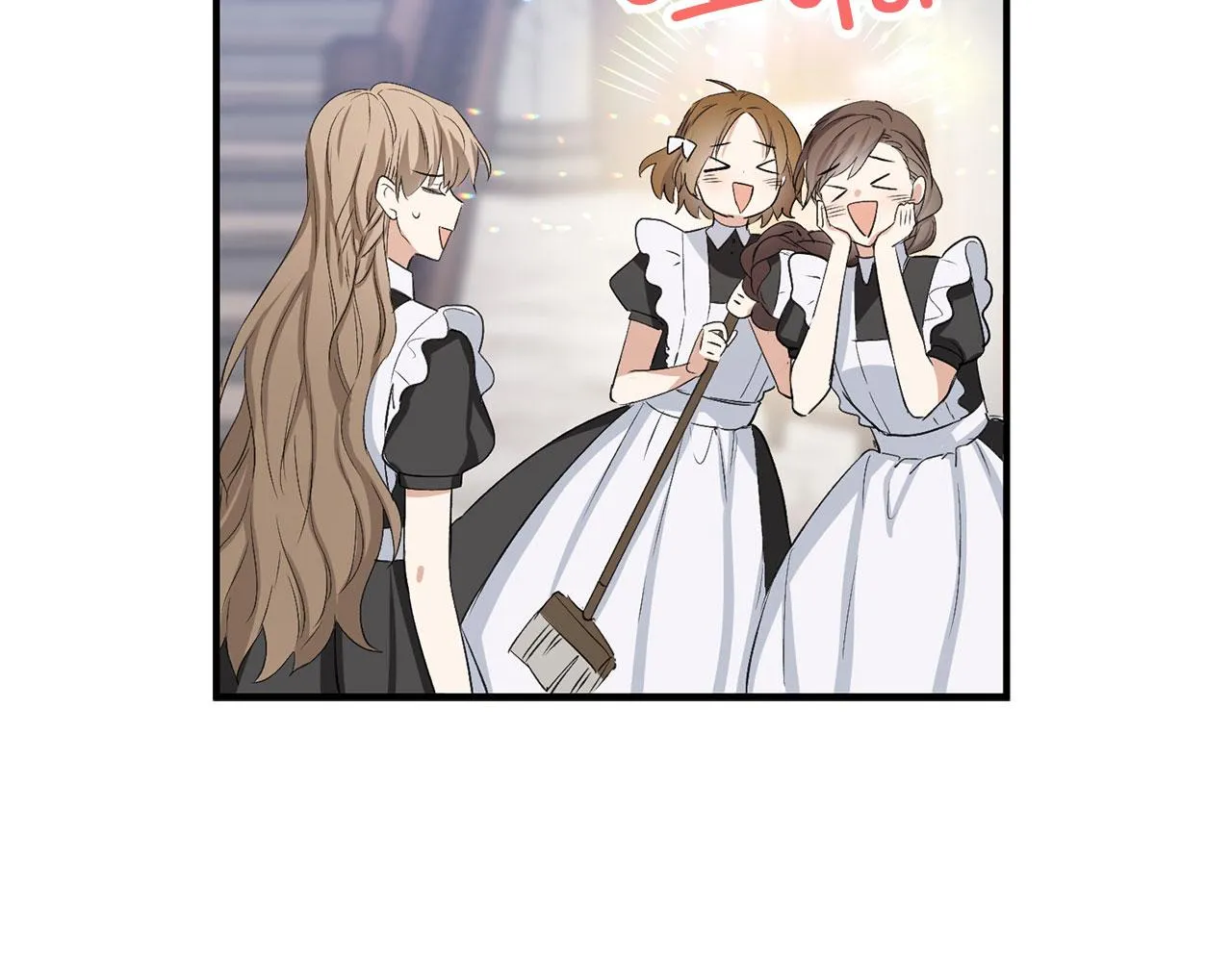 第28话 暧昧关系 第66页