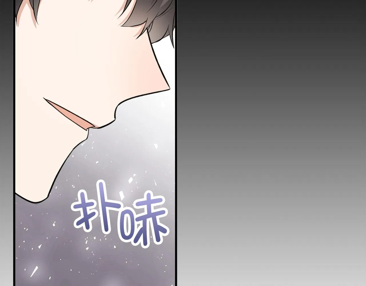 第28话 暧昧关系 第108页