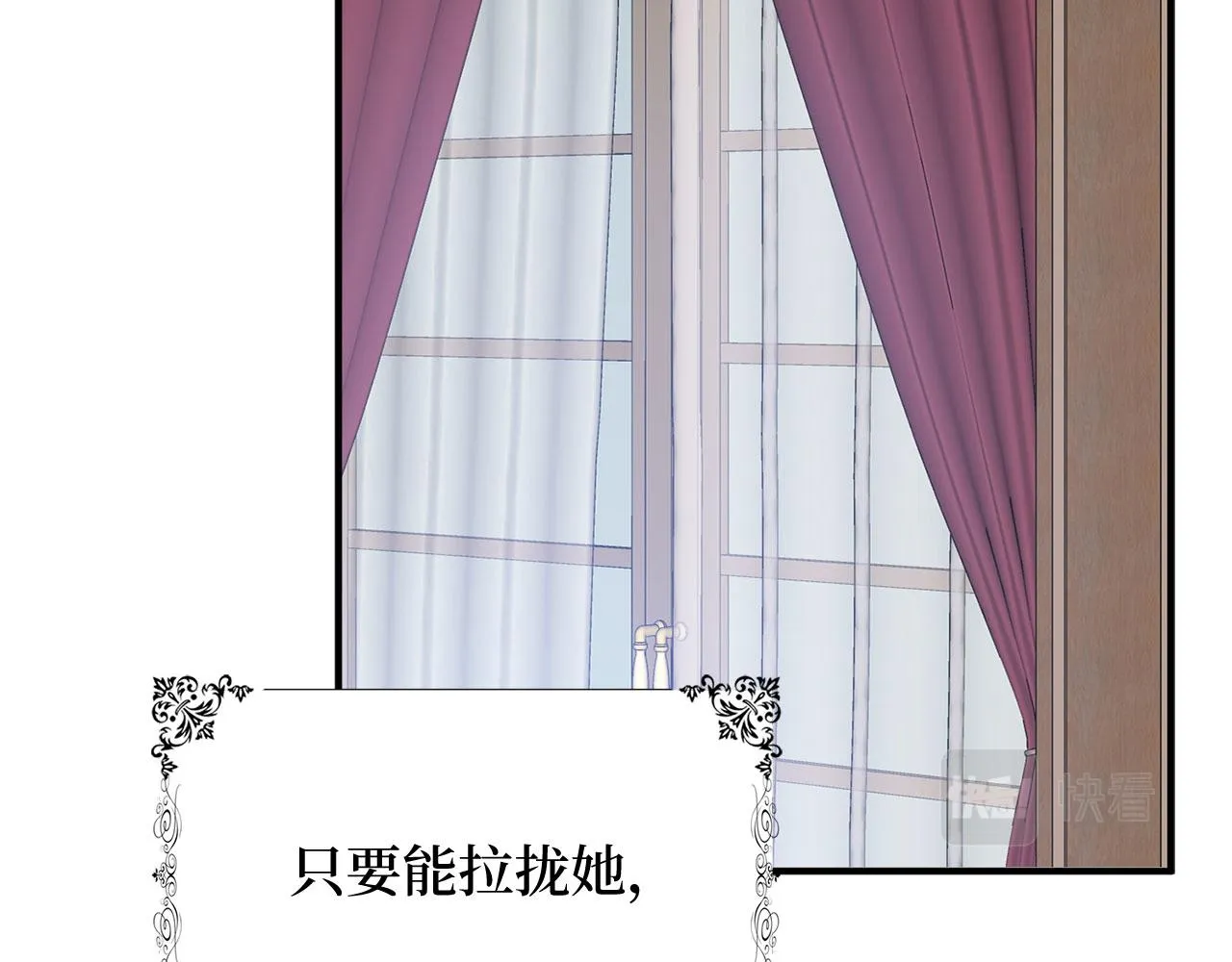 第28话 暧昧关系 第116页